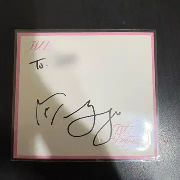 IVE 원영 친필 사인