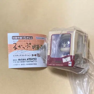 주술회전 가챠가챠 룩업 미니어처 컬렉션 쵸소우