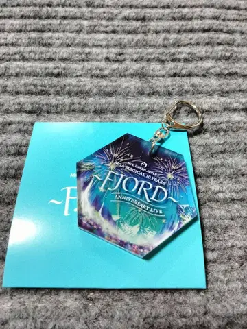 미세스 피오르 키링