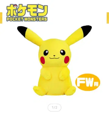 클럽 커버 포켓몬스터 FW 골프헤드커버