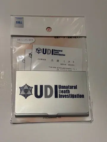 언내추럴 명함 케이스