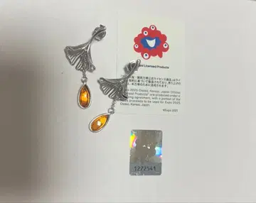 만박 폴란드 S&A 귀걸이