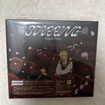 King & Prince 7th 앨범 STARRING