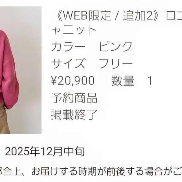 7번째 상품 이미지