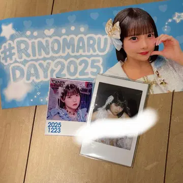 CANDY TUNE 후쿠야마 리노 생일 축하 폴라로이드