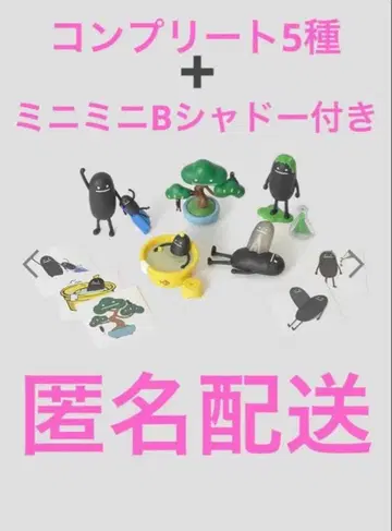 그라니프 뷰티풀 섀도우 미니어처 컬렉션 VOL.2 컴플리트