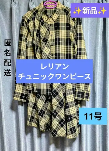 새상품 레리안 체크 튜닉 원피스 11호
