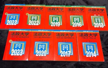 호세이 대학 빨간색 도서 목록