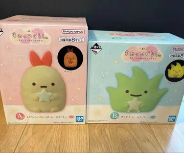 제일복권 스밋코구라시 A상 B상 룸 라이트 2종 세트 덤 포함