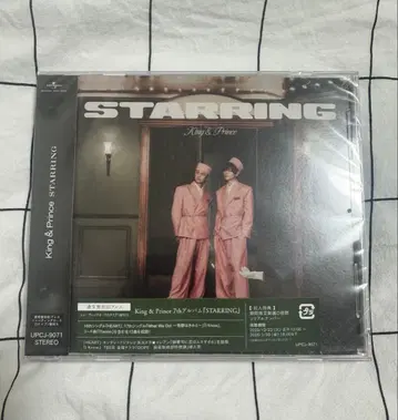 [ 일반ver 초회 프레스 ] STARRING