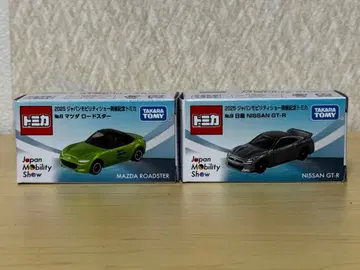 재팬 모빌리티 쇼 2025 개최 기념 토미카 2종 세트