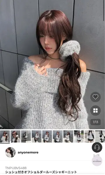 anyonemore 니트 니트 오프숄더 재기 니트