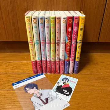 야마다 군과 Lv999의 사랑을 하는 중 1~19권