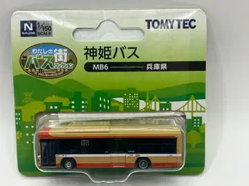 신키 버스 MB6 나의 거리 버스 컬렉션 버스 콜렉션
