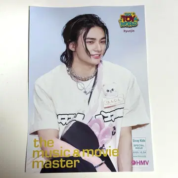 Stray Kids 현진 SKZ TOY WORLD 플라이어 HMV