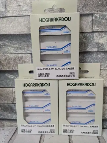 N게이지용 컨테이너 다카사키통운 3개 3개 세트