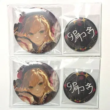 우즈키 코우 2024 생일 굿즈 2개 세트