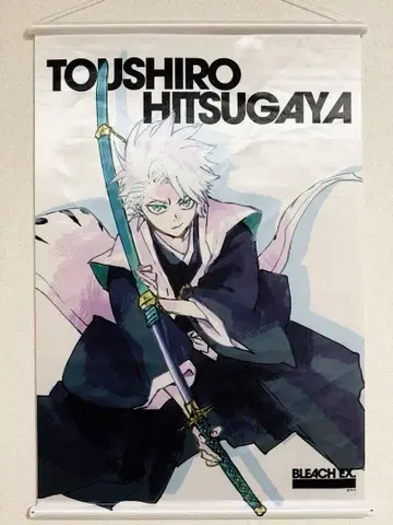 BLEACH EX 태피스트리 히츠가야 토시로