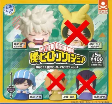 오네무탄 나의 히어로 아카데미아 vol.4