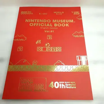 NINTENDO MUSEUM OFFICIAL BOOK Vol.01 영문판