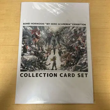 나의 히어로 아카데미아 원화전 입장 특전 컬렉션 카드 세트