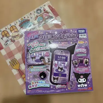 미개봉 새상품 쿠로미 스마트폰 와이드 당일 발송!