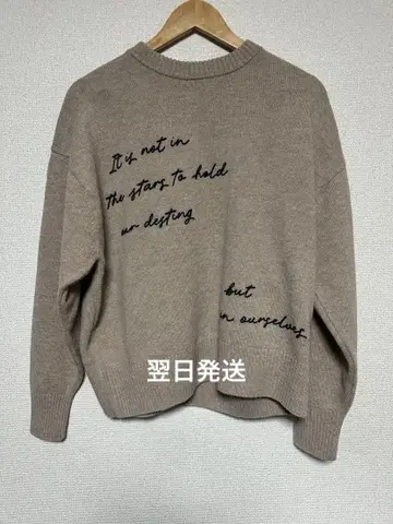 새상품 FRAMeWORK constellation 니트 베이지