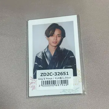 [미개봉 새상품] King & Prince 불꽃놀이 회장 한정판 특전