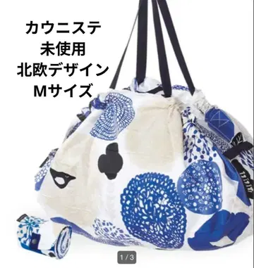 [미사용 새상품] 카우니스테 슈파트 M 일요일 북유럽 에코백 마르나