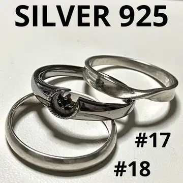 실버 반지 반지 SV925 묶음 판매 18호 17호 SILVER