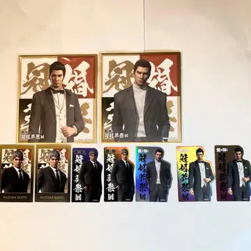 용과 같이 관혼상제전 키류 카즈마 세트 묶음 판매