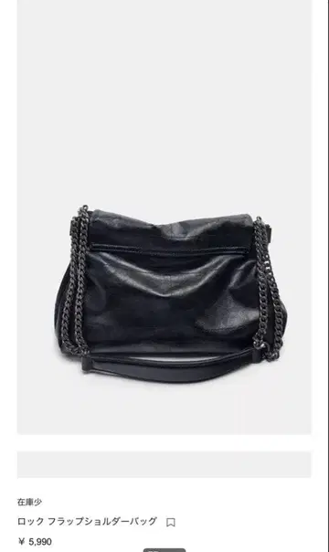 ZARA 락 플랩 숄더백