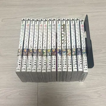 장송의 프리렌 1-14권 세트