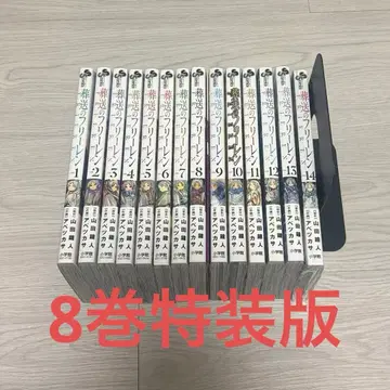 장송의 프리렌 1-14권 세트