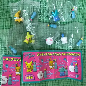 피규어 사이코소다 포켓몬 센터 한정판 가챠 SAIKOSODA