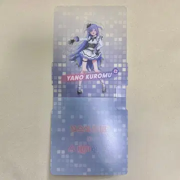 요루노 쿠로무 가라오케관