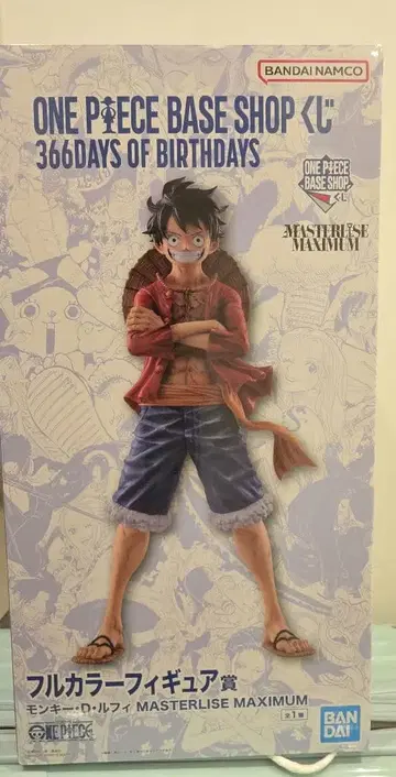 원피스 베이스샵 제일복권 루피 피규어 2종 세트