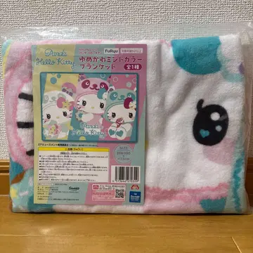 [라운드원 한정판] 팬더 헬로키티 몽환룩 민트색 담요
