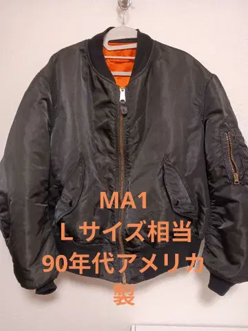 블랙 MA-1 플라이트 자켓