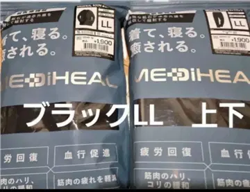 미사용 새상품 메디힐 루즈핏 긴팔 블랙 LL 사이즈