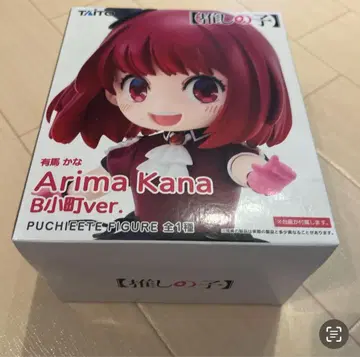 [ 미개봉 ] 아리마 카나 피규어 최애의 아이 아이돌 도루카츠 B 오마치