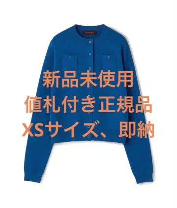 CABaN 코튼 캐시미어 크루넥 가디건