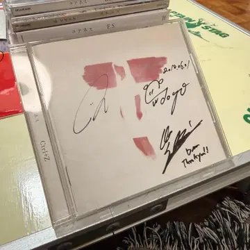 [사인 포함] 유어네스 [Ctrl+Z] 앨범