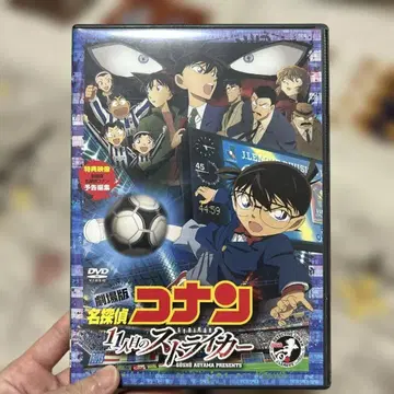 극장판 명탐정 코난 11번째 스트라이커 스탠다드 에디션('1 -