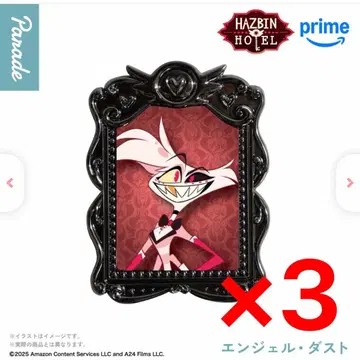 해즈빈 호텔에 오신 것을 환영합니다 액자 스탠드 엔젤 더스트 3개 세트