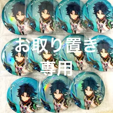 원신 소 캔뱃지 묶음 판매