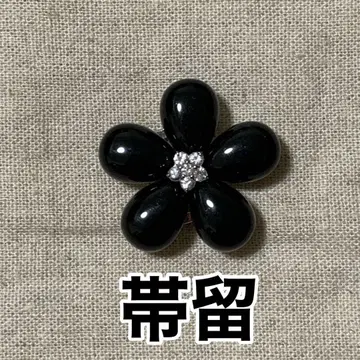 기모노 오비 고정 띠 오닉스 다이아