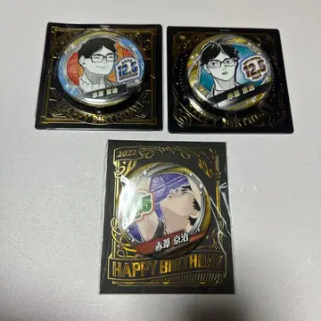 하이큐!! 벌스데이 캔뱃지 아카아시 케이지 세트