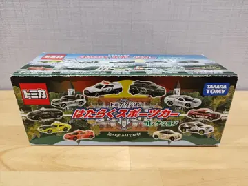 토미카 복권 20 일하는 스포츠카 컬렉션 BOX