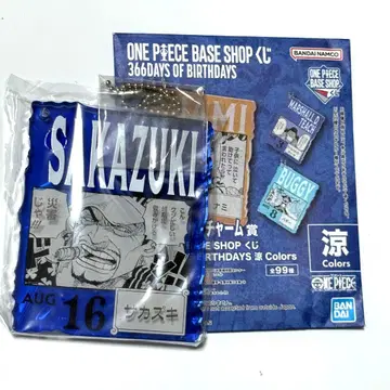 원피스 베이스샵 복권 아크릴 블록 참상 8/16 사카즈키